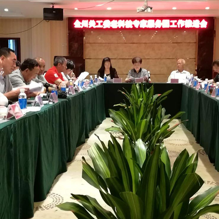 J9集团|国际站官网