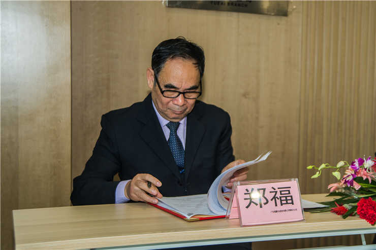 J9集团|国际站官网