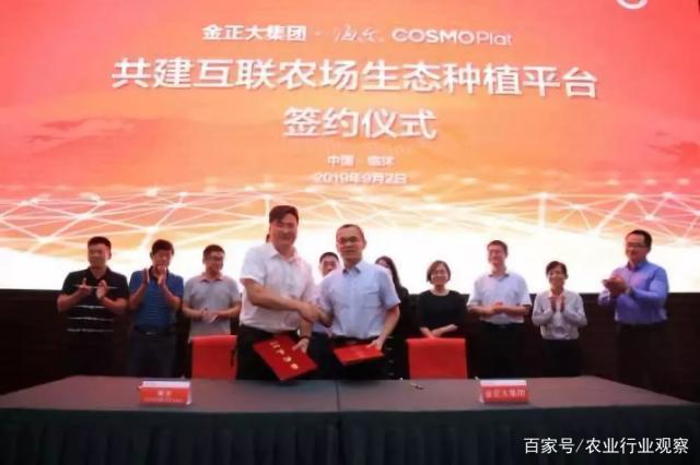 J9集团|国际站官网