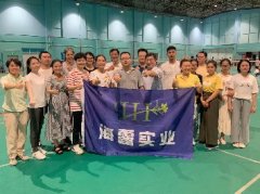 J9集团实业进杏装健全团建”羽毛球赛活动