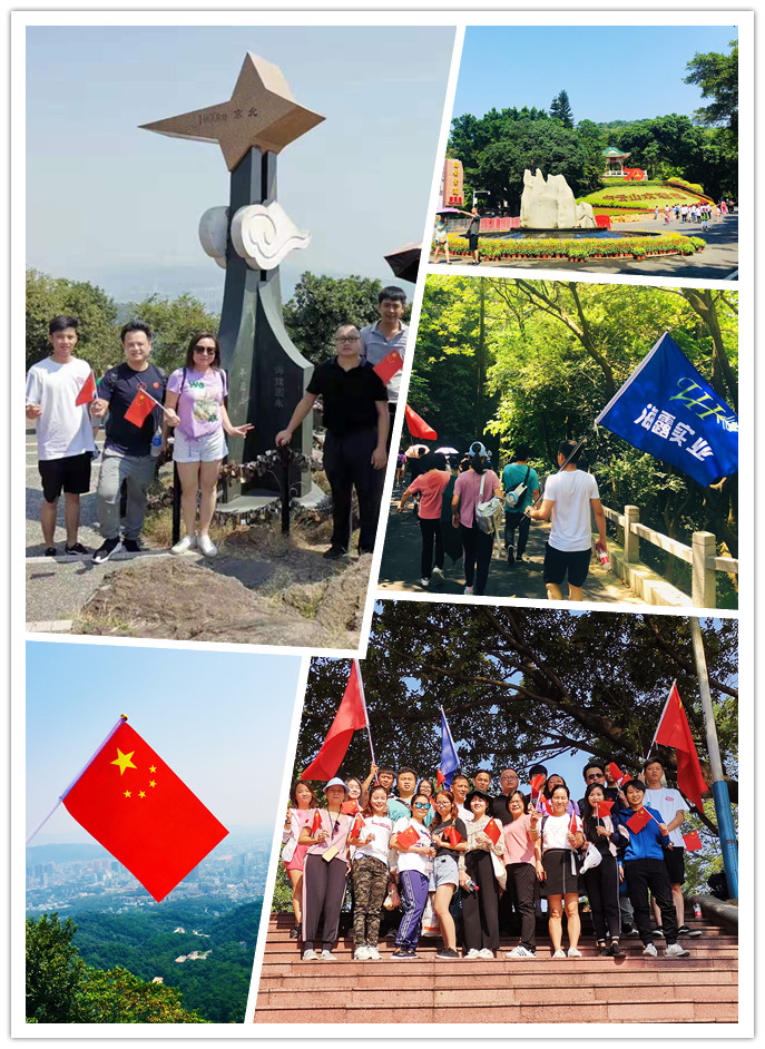 J9集团|国际站官网