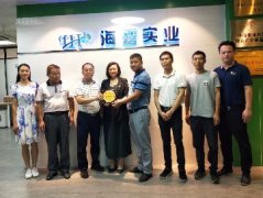 党建助扶见实效，镇村感恩赠牌匾