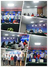 J9集团|国际站官网