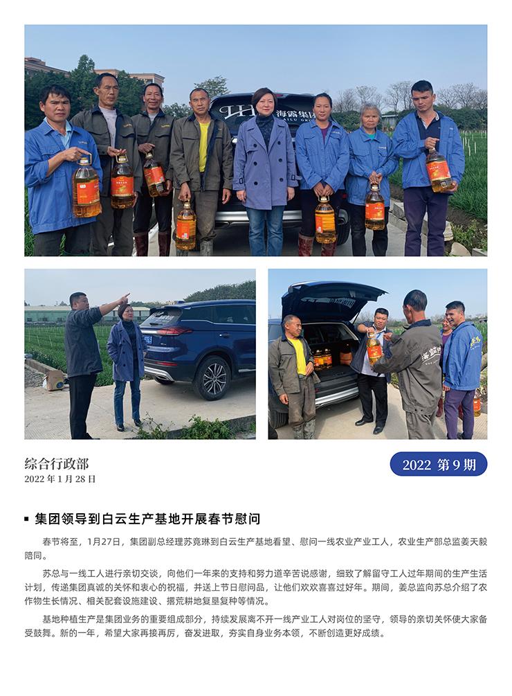 J9集团|国际站官网