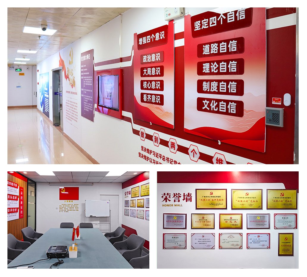 J9集团|国际站官网